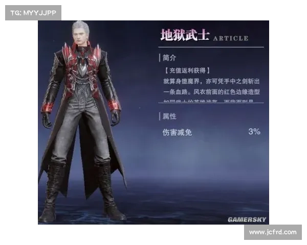 鬼泣巅峰之战手游:新英雄武器觅寻之旅